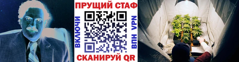 Купить наркоту Высоцк Alpha PVP  КОКАИН  ГАШ  Меф  Конопля 