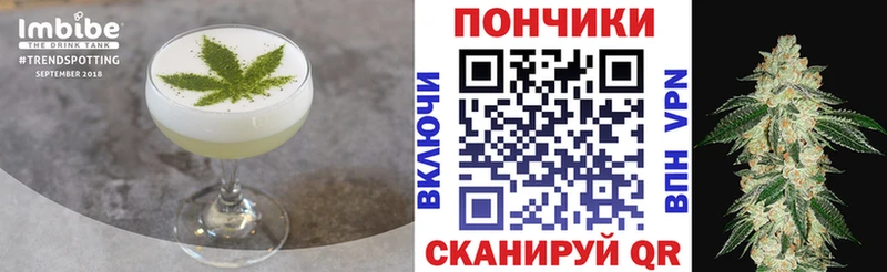 площадка какой сайт Высоцк Печенье с ТГК марихуана купить наркотик