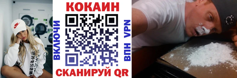 COCAIN Columbia  даркнет сайт  Высоцк 