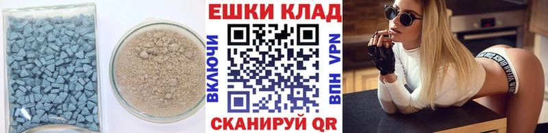 Ecstasy DUBAI  Высоцк 