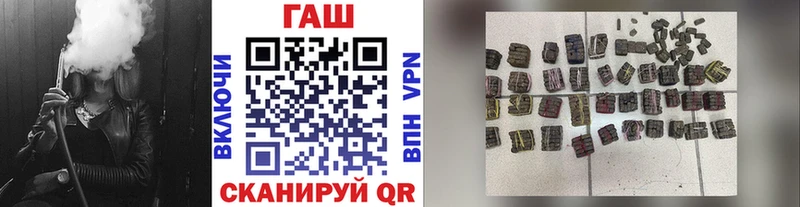 ГАШИШ 40% ТГК Высоцк