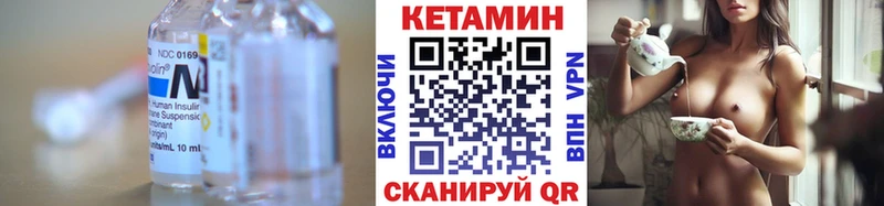 мориарти клад  Высоцк  КЕТАМИН ketamine  закладки 