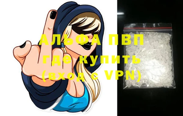 скорость mdpv Балахна