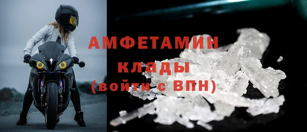 скорость mdpv Балахна