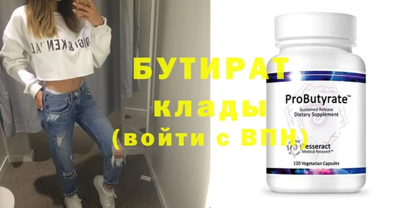 mdma Слюдянка