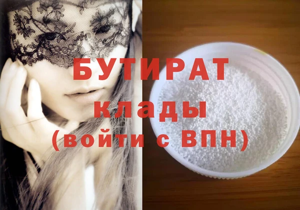 скорость mdpv Балахна
