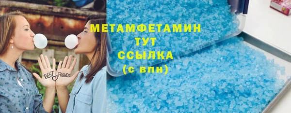 гашиш Баксан