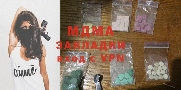 скорость mdpv Балахна