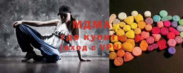 скорость mdpv Балахна