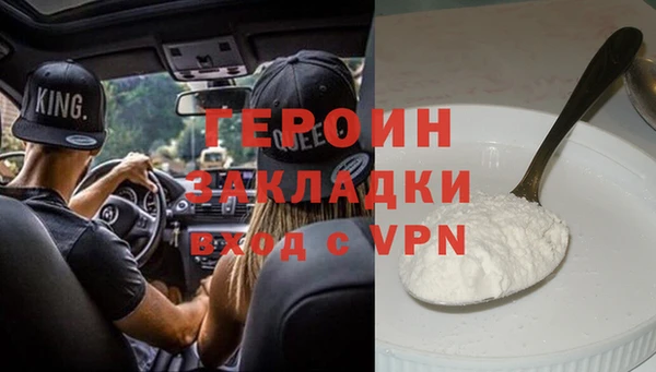 скорость mdpv Балахна
