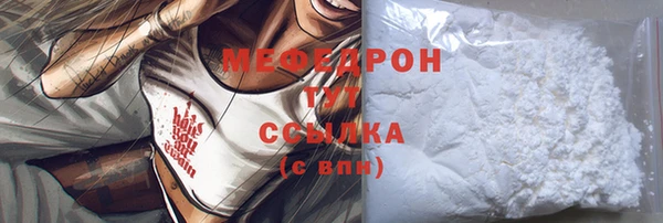 скорость mdpv Балахна