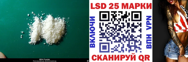 Лсд 25 экстази кислота Высоцк