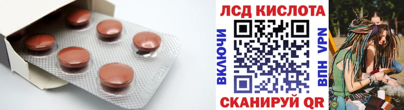 Лсд 25 экстази кислота  сколько стоит  Высоцк 