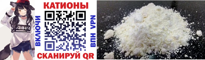 МЯУ-МЯУ 4 MMC  Высоцк 