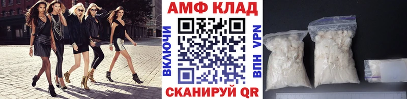 Первитин Methamphetamine Высоцк