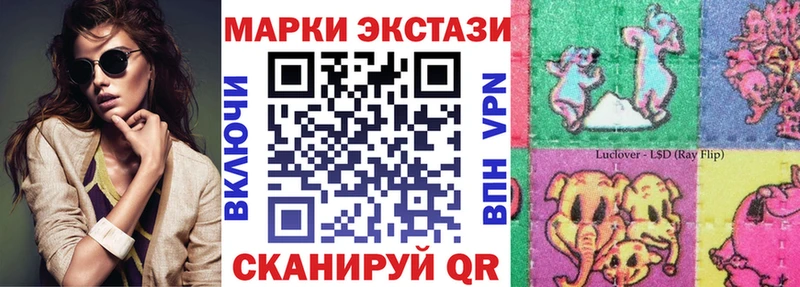 mega маркетплейс  где купить наркотик  Высоцк  Марки N-bome 1,5мг 