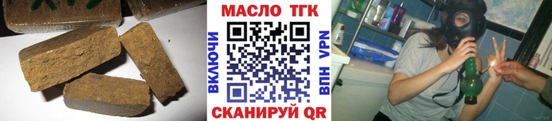 ТГК жижа  omg ONION  Высоцк  как найти закладки 